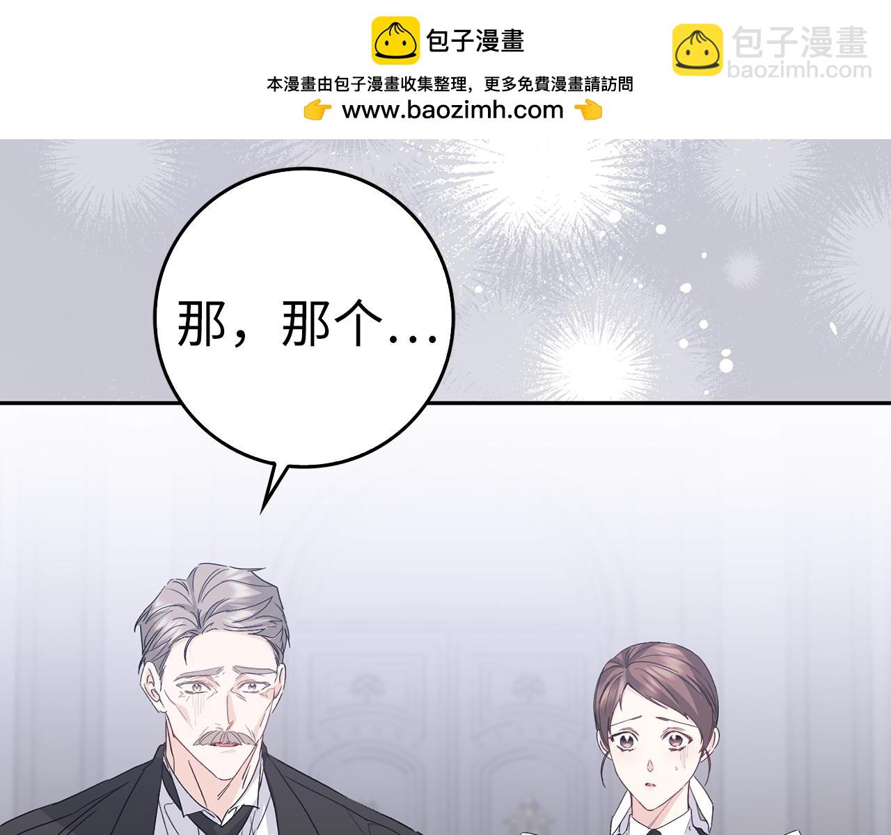 第57话 希瑟黎中毒(1/4)-第57话