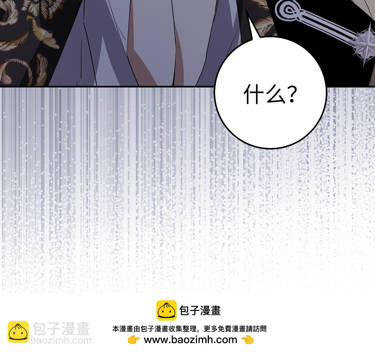第57话 希瑟黎中毒(1/4)-第57话