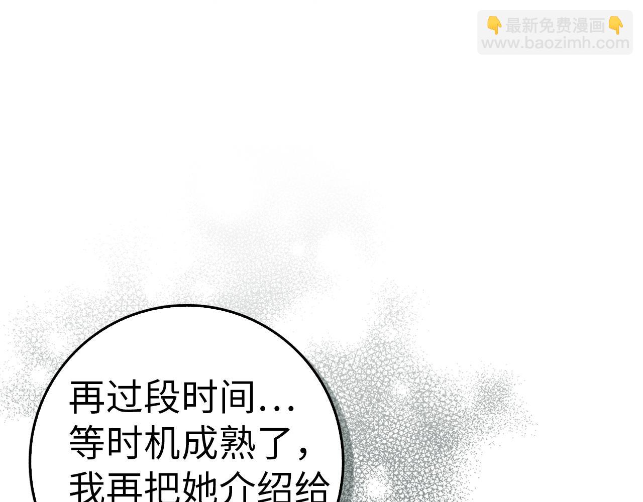 第57话 希瑟黎中毒(1/4)-第57话