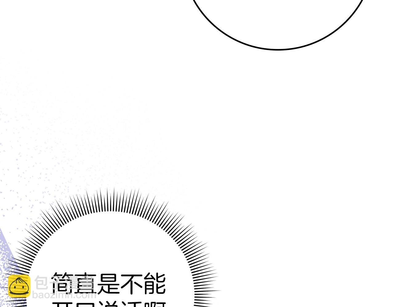 第59话 被人算计(1/4)-第59话