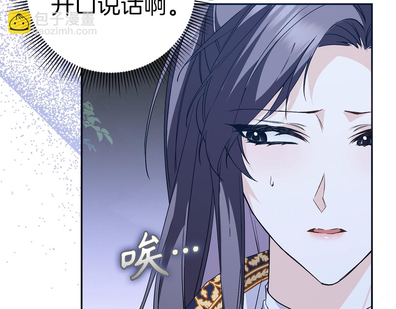 第59话 被人算计(1/4)-第59话
