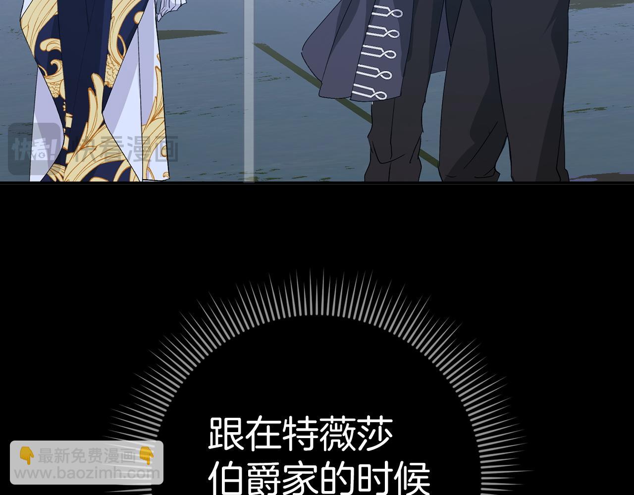 第59话 被人算计(1/4)-第59话