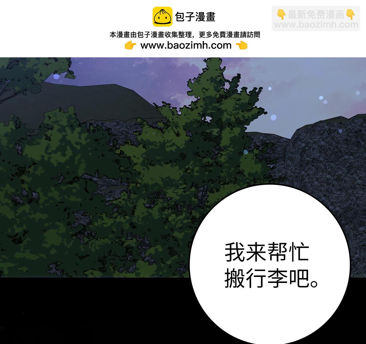 第59话 被人算计(1/4)-第59话