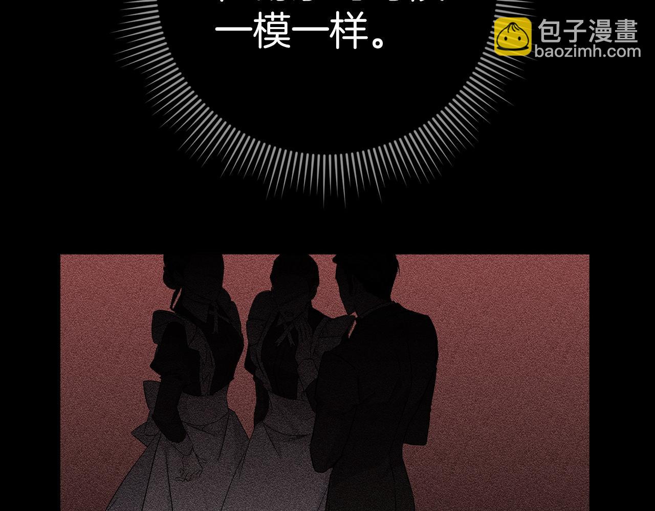 第59话 被人算计(1/4)-第59话
