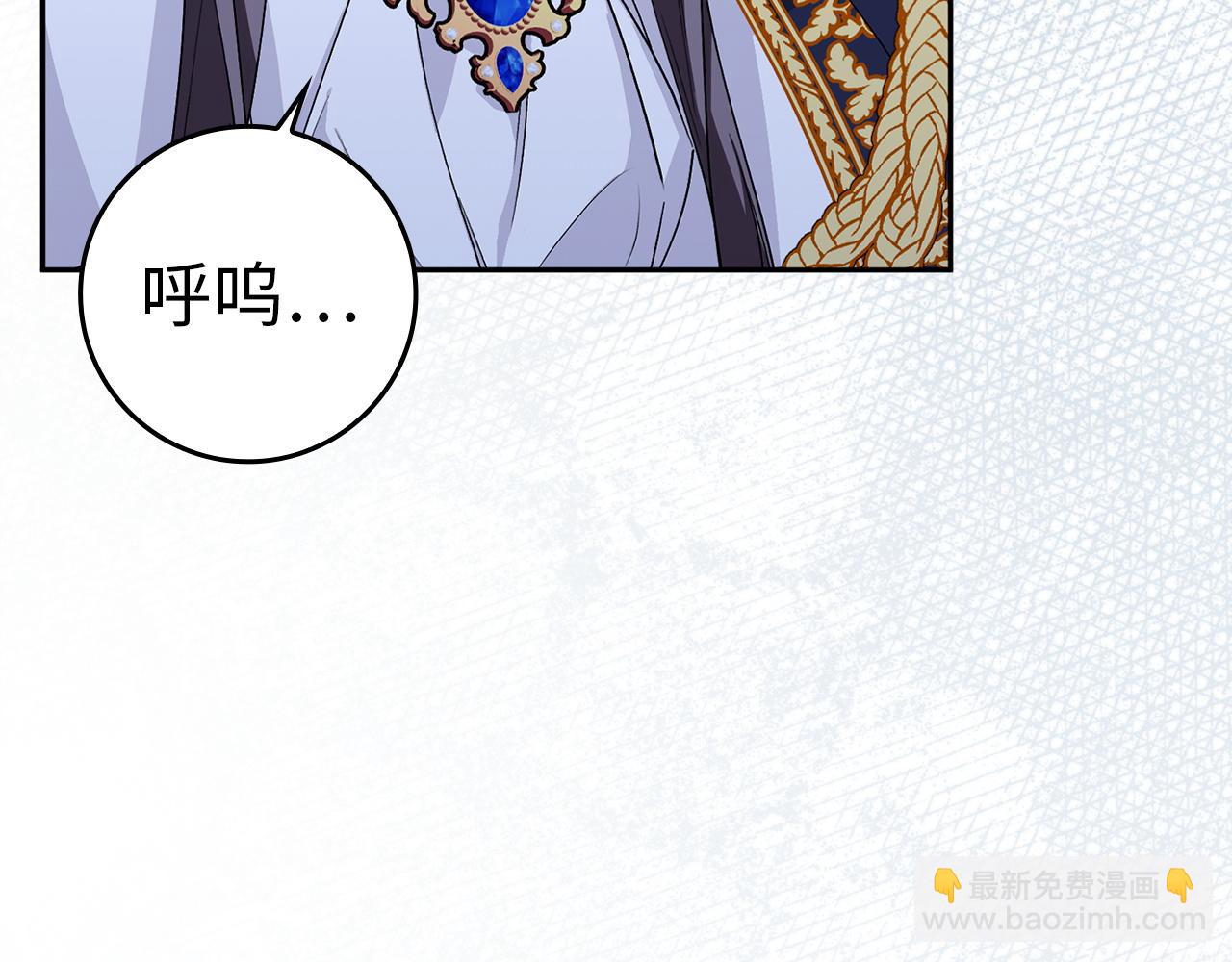 第59话 被人算计(1/4)-第59话