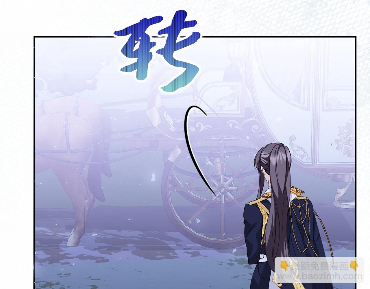 第59话 被人算计(1/4)-第59话