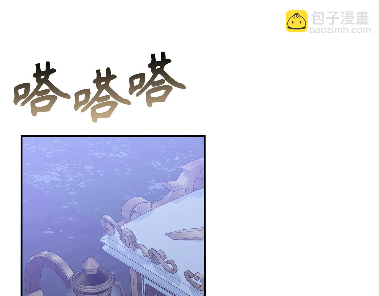 第59话 被人算计(1/4)-第59话
