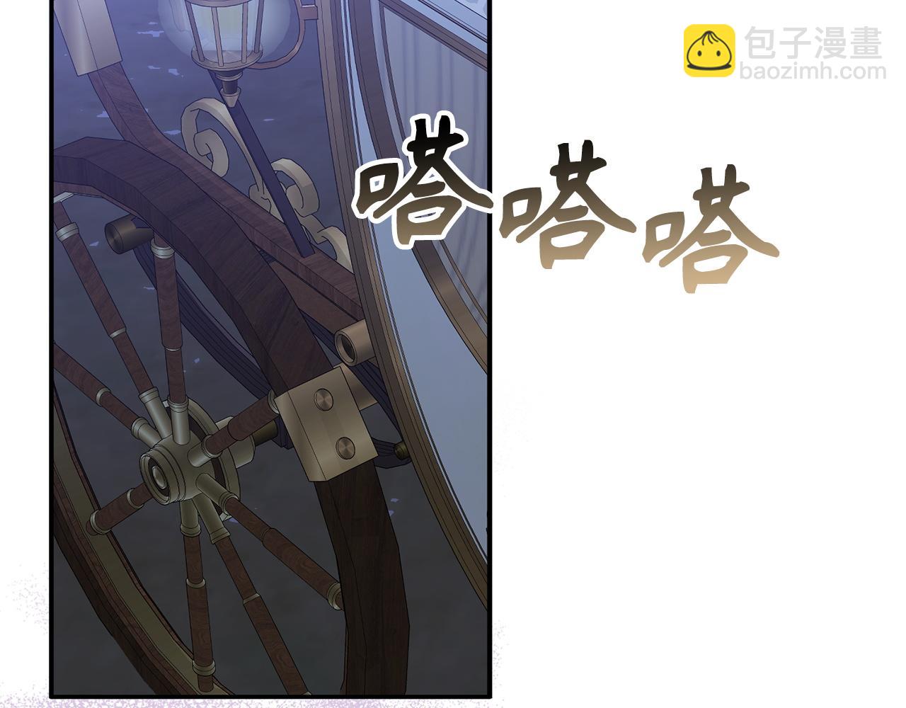 第59话 被人算计(1/4)-第59话
