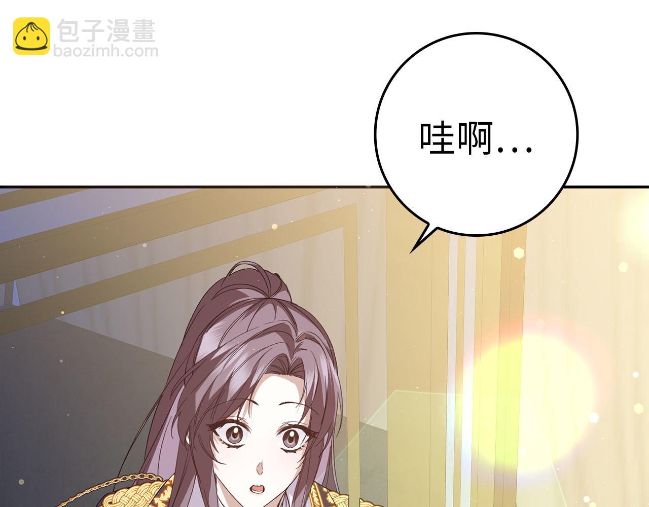 第59话 被人算计(1/4)-第59话