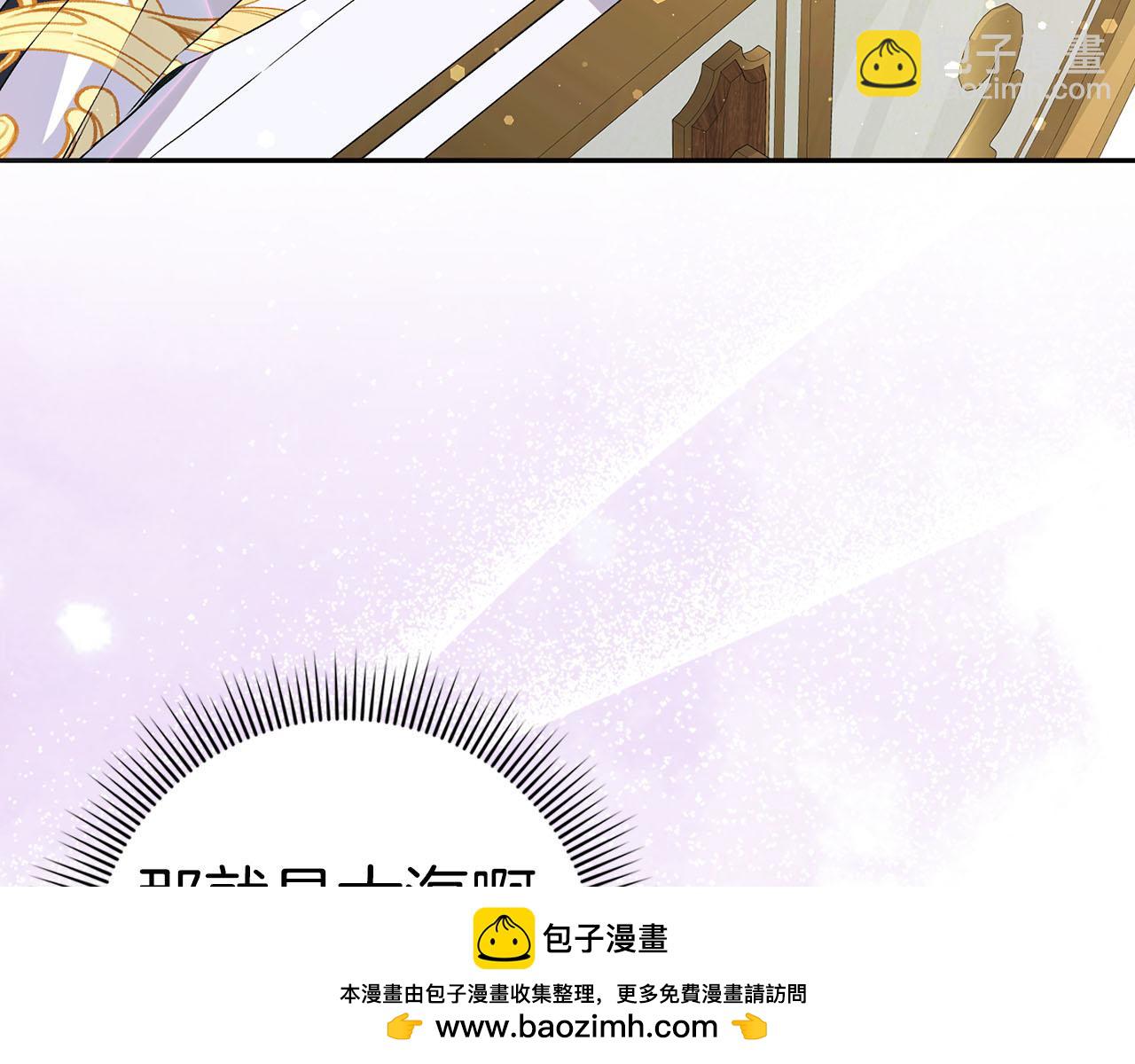 第59话 被人算计(1/4)-第59话