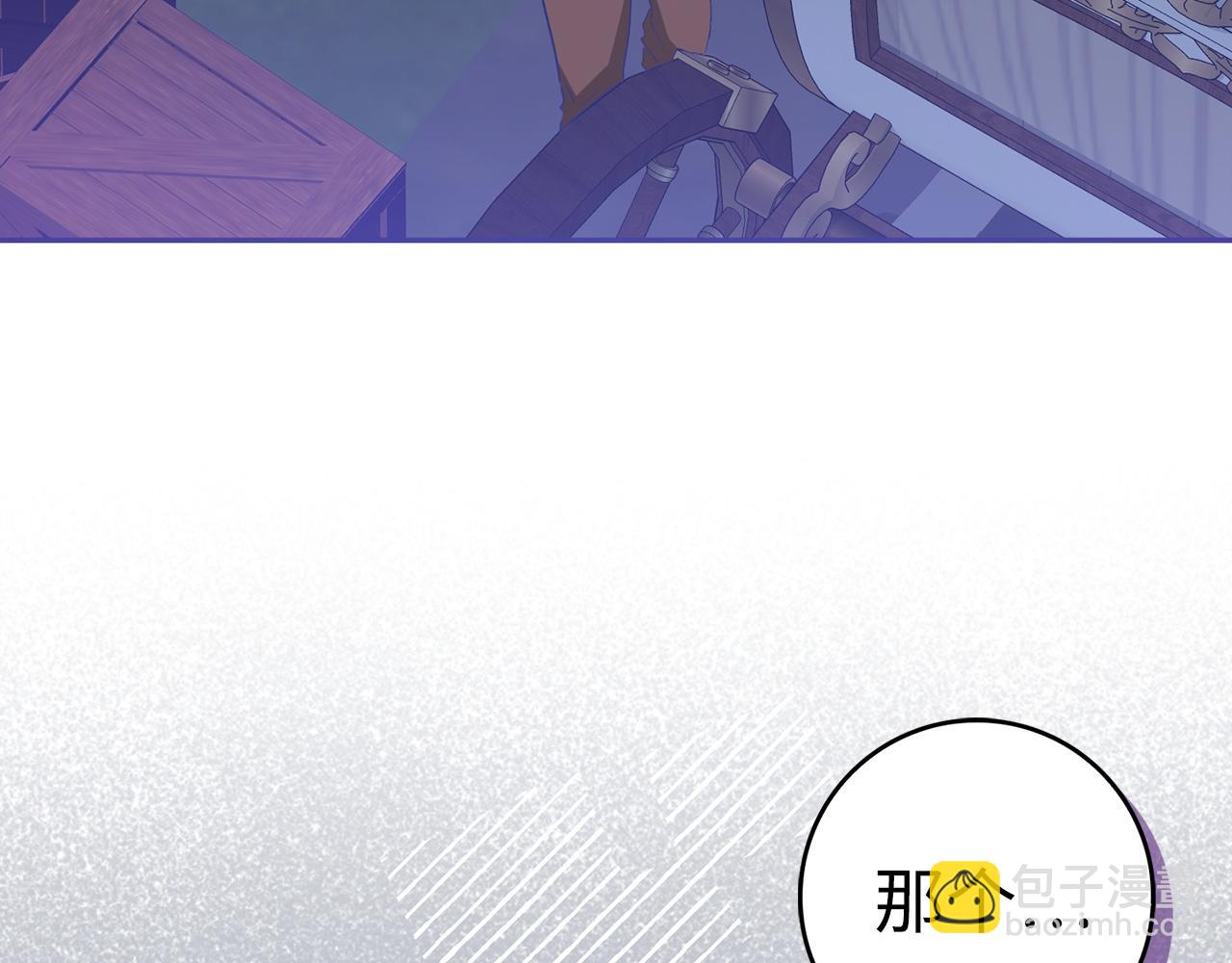 第59话 被人算计(1/4)-第59话