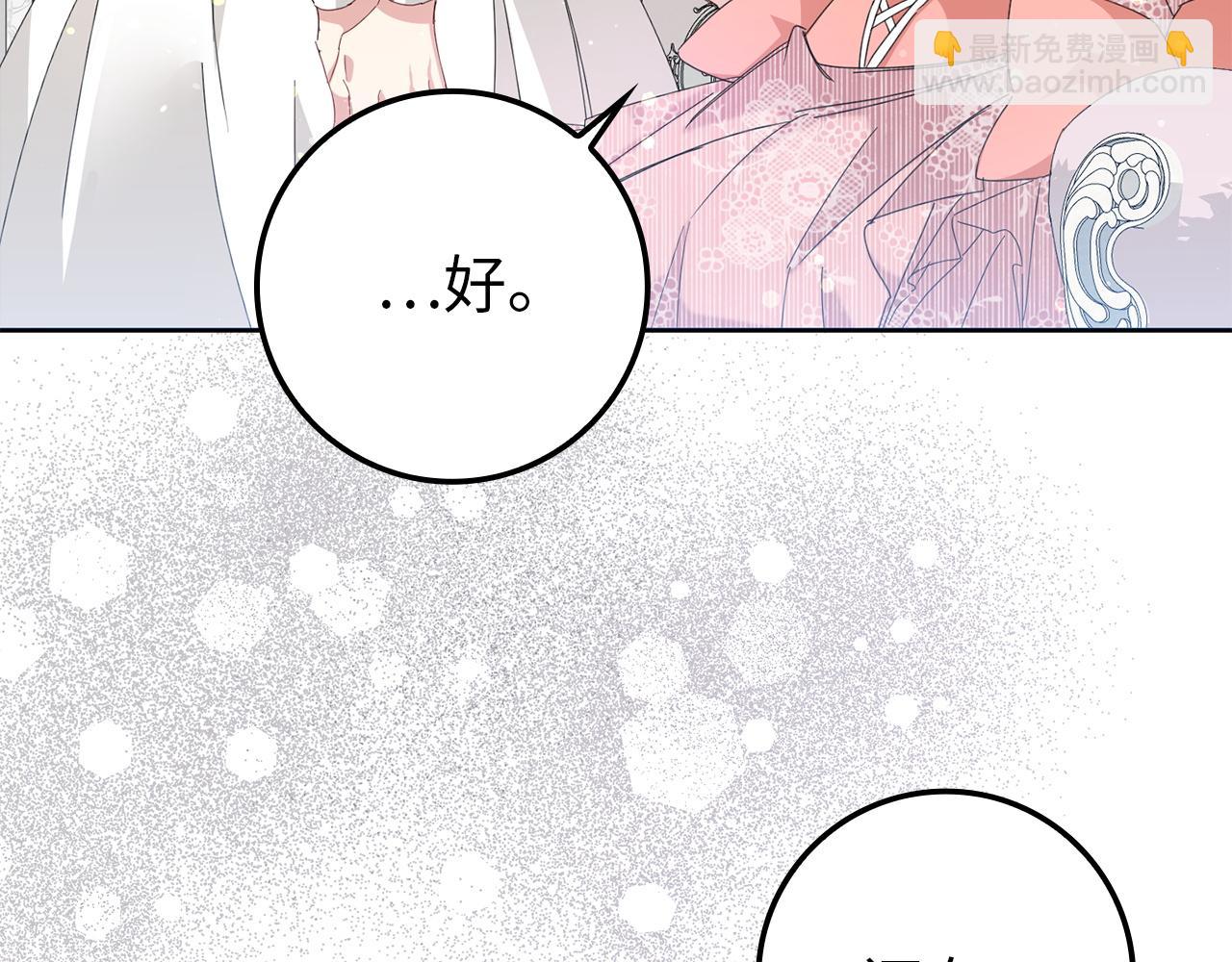 第7话 如何选择(1/4)-第7话