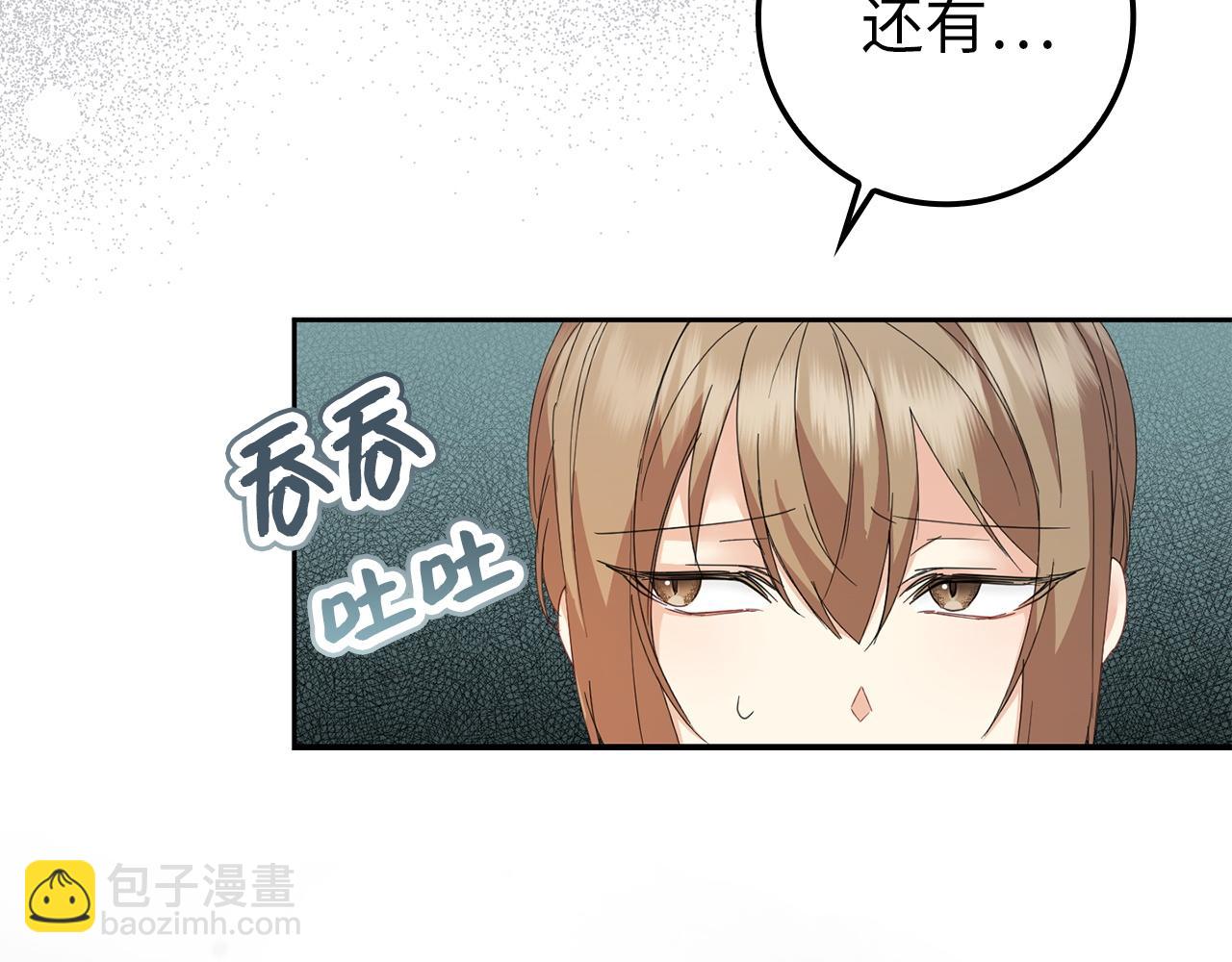 第7话 如何选择(1/4)-第7话