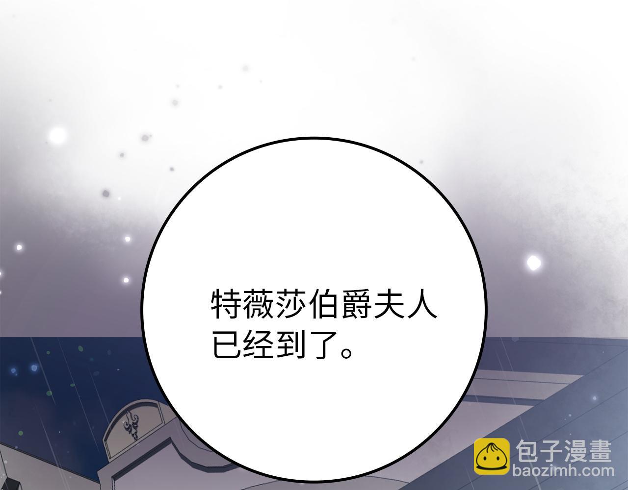 第7话 如何选择(1/4)-第7话