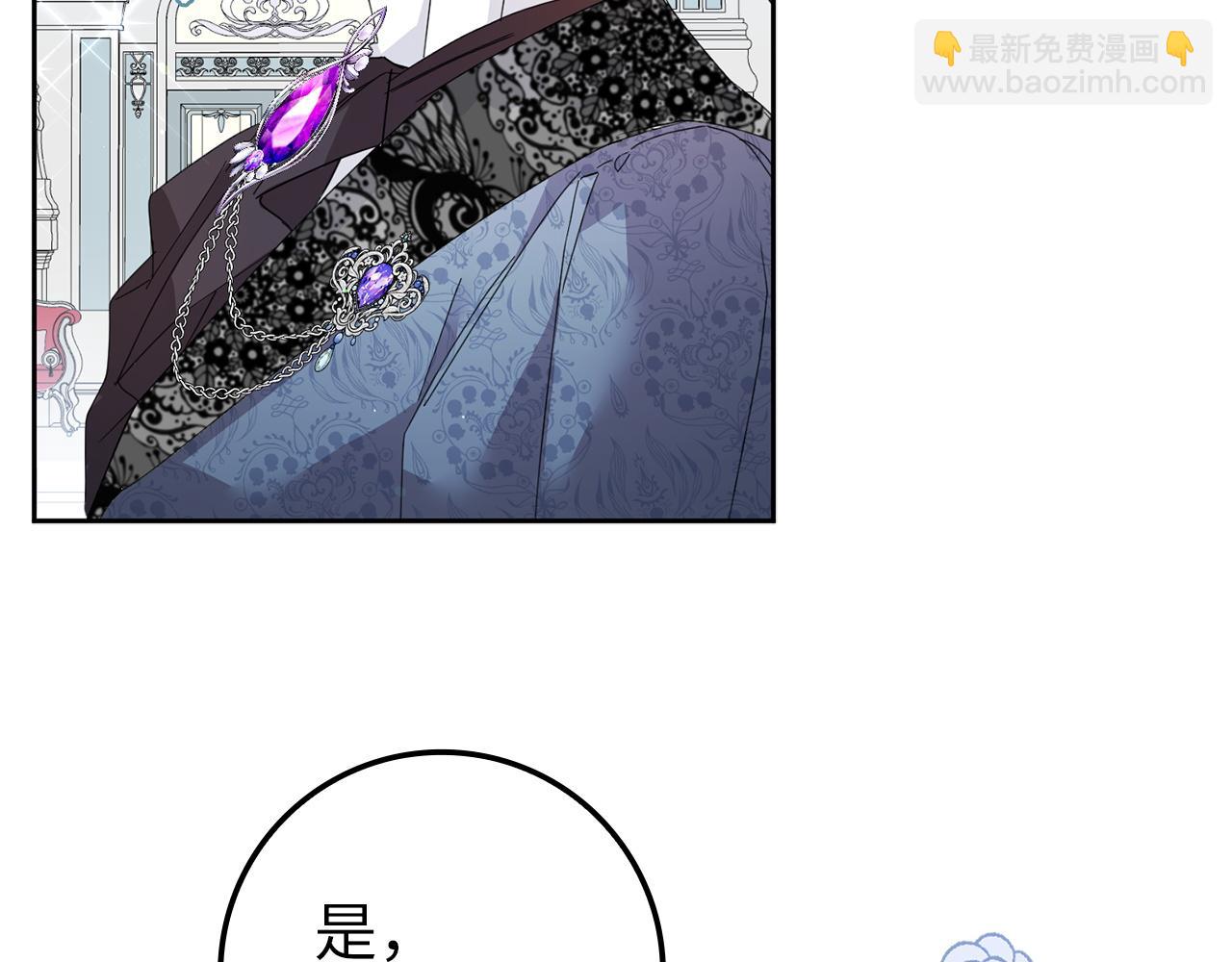 第7话 如何选择(1/4)-第7话