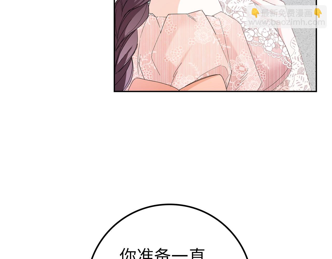 第7话 如何选择(1/4)-第7话