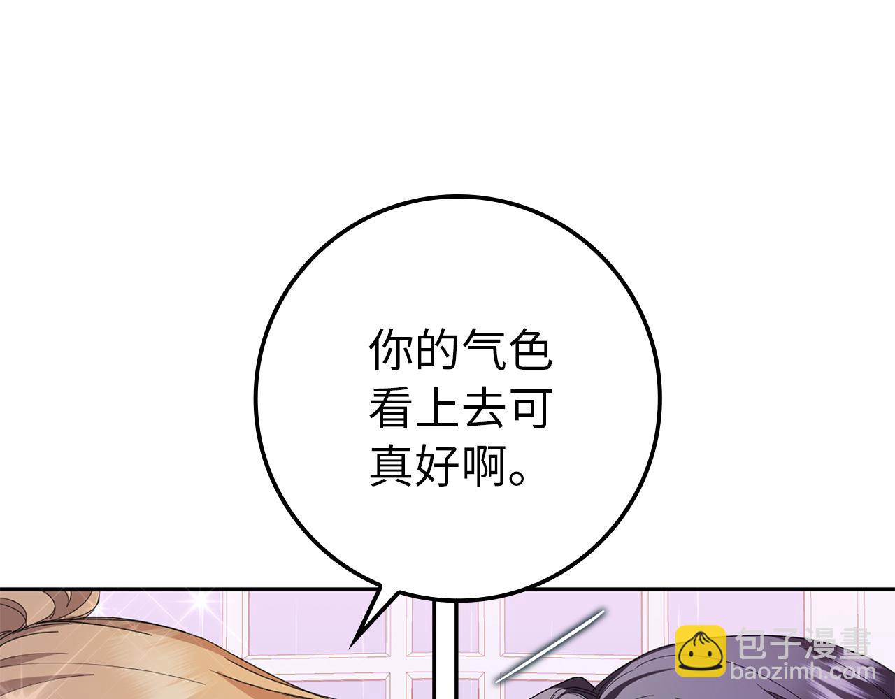 第7话 如何选择(1/4)-第7话