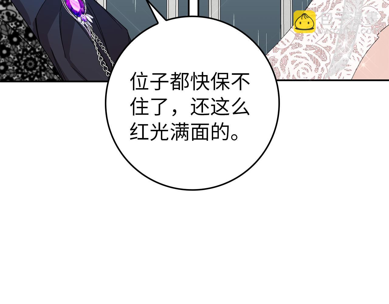 第7话 如何选择(1/4)-第7话