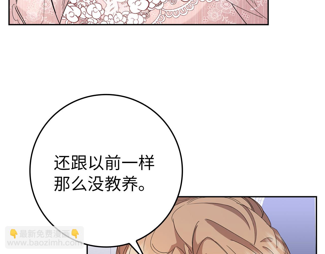 第7话 如何选择(1/4)-第7话