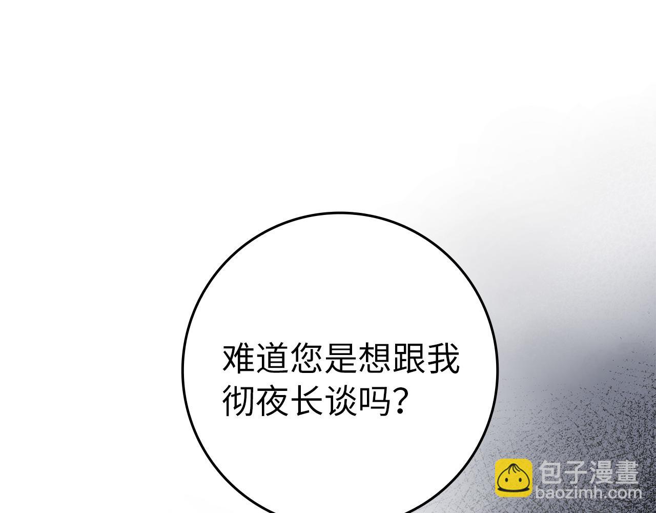 第7话 如何选择(1/4)-第7话