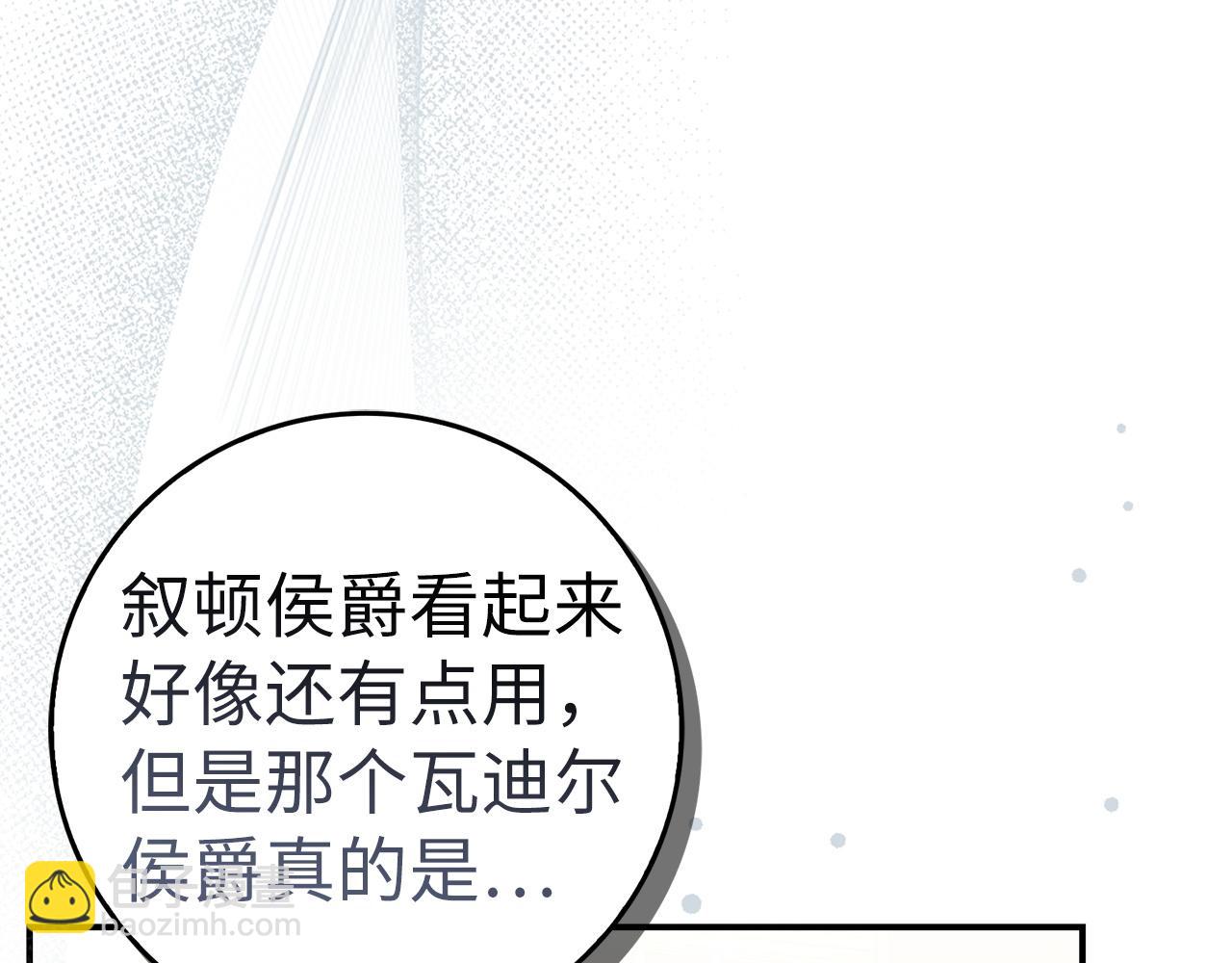 第61话 开始反击(1/4)-第61话