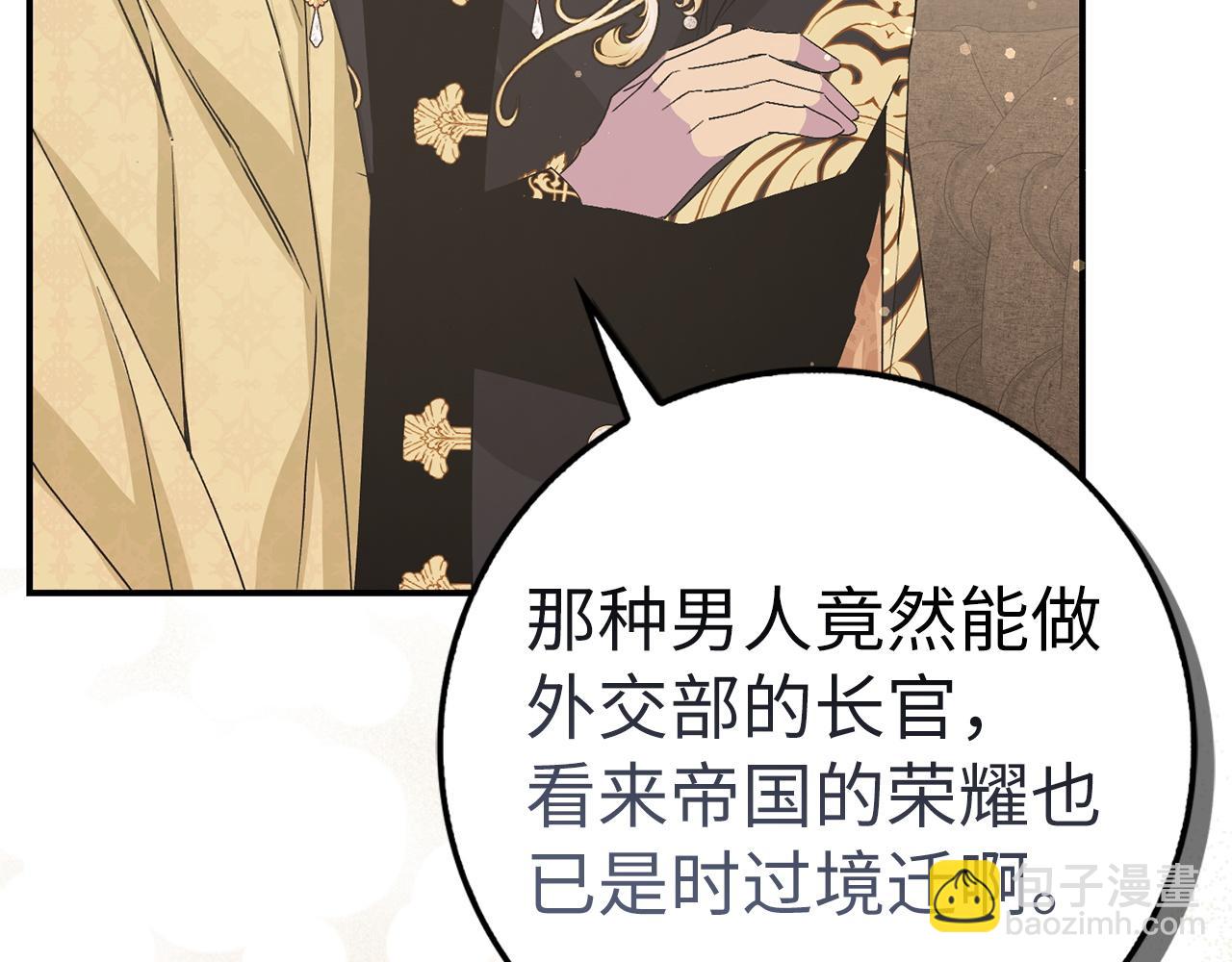 第61话 开始反击(1/4)-第61话