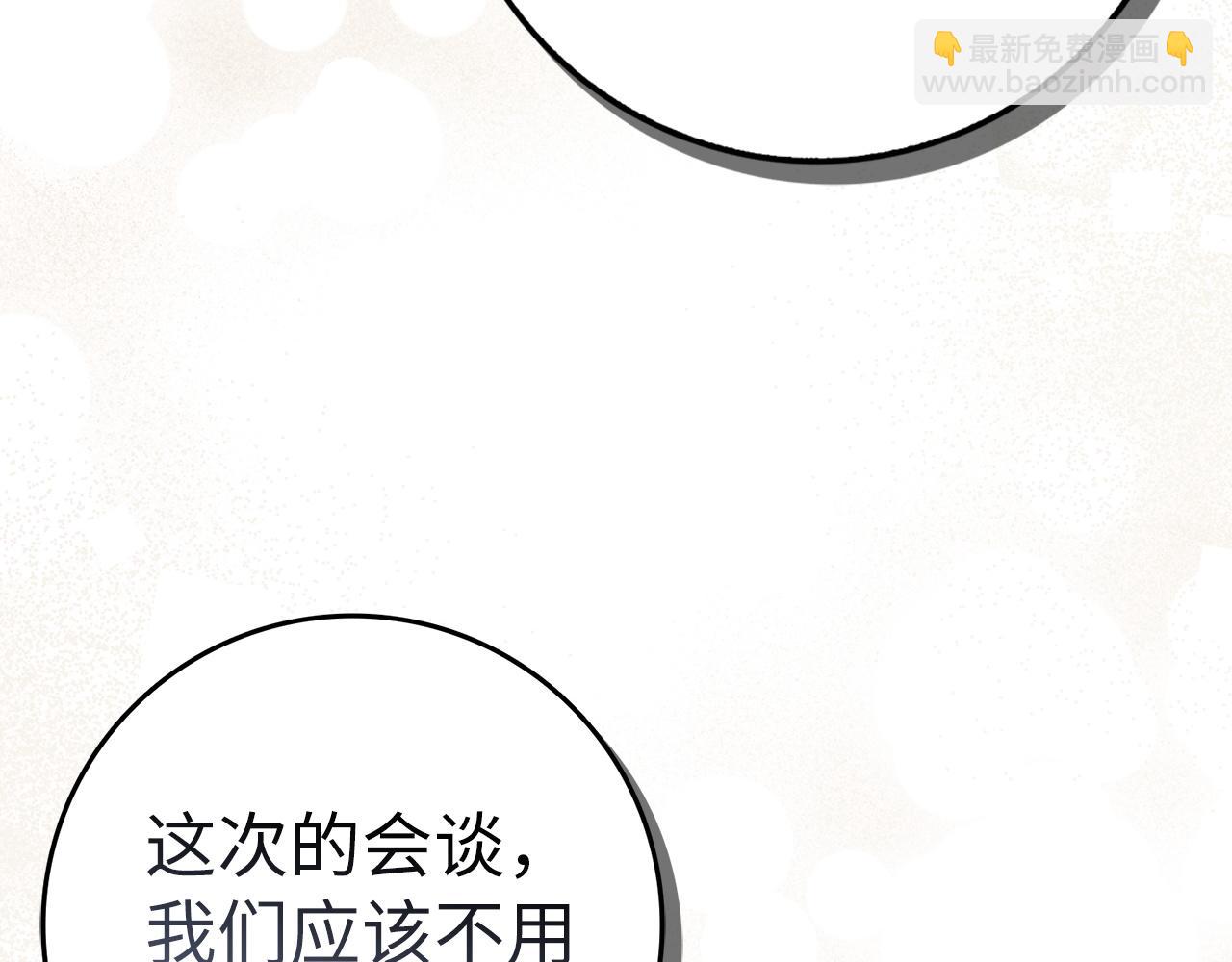 第61话 开始反击(1/4)-第61话