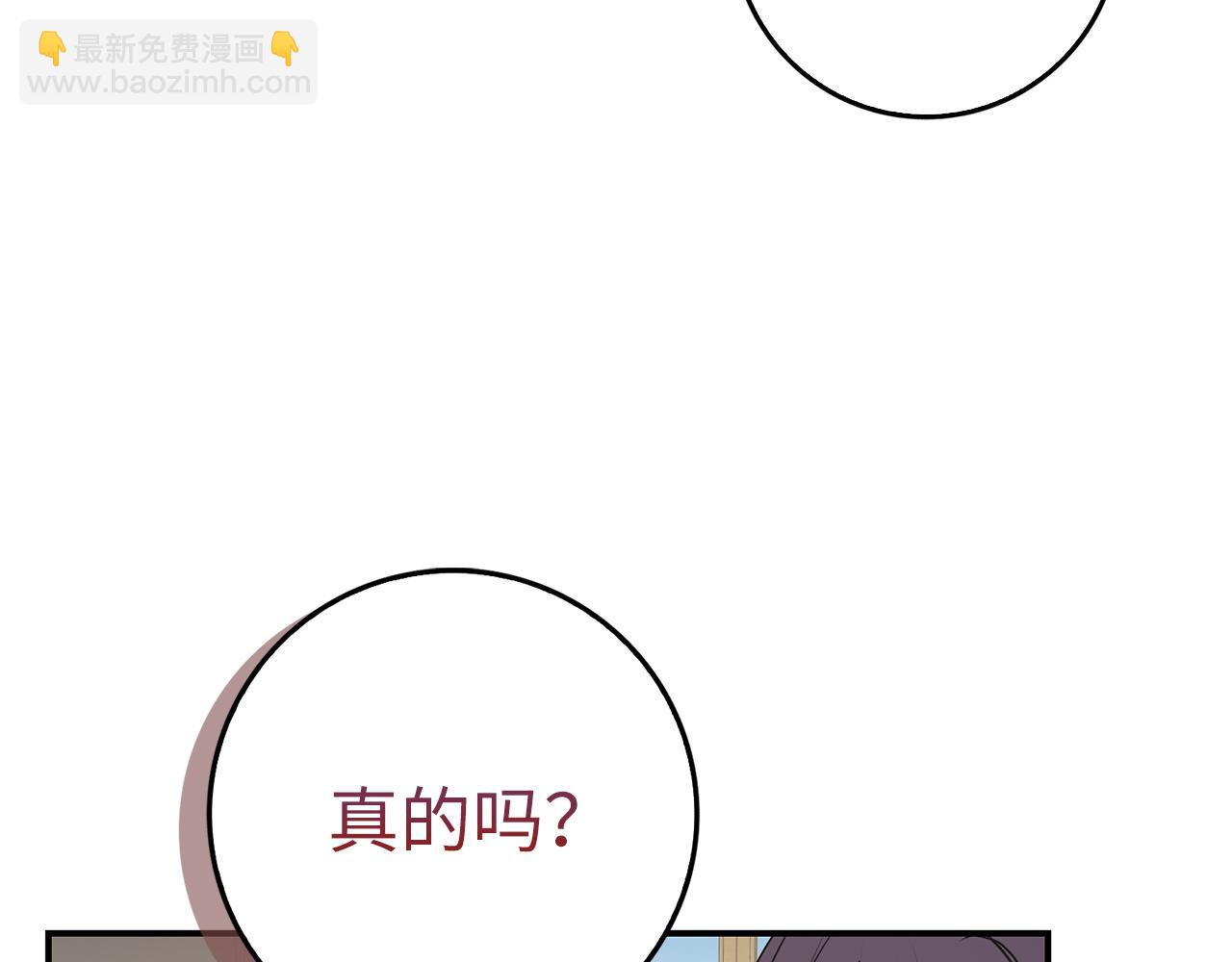 第61话 开始反击(1/4)-第61话