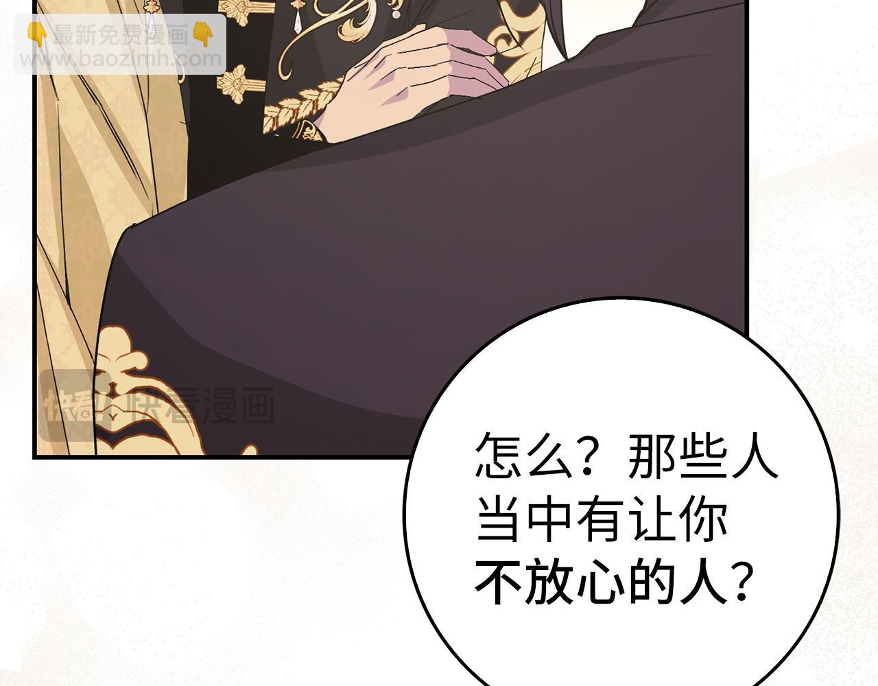 第61话 开始反击(1/4)-第61话