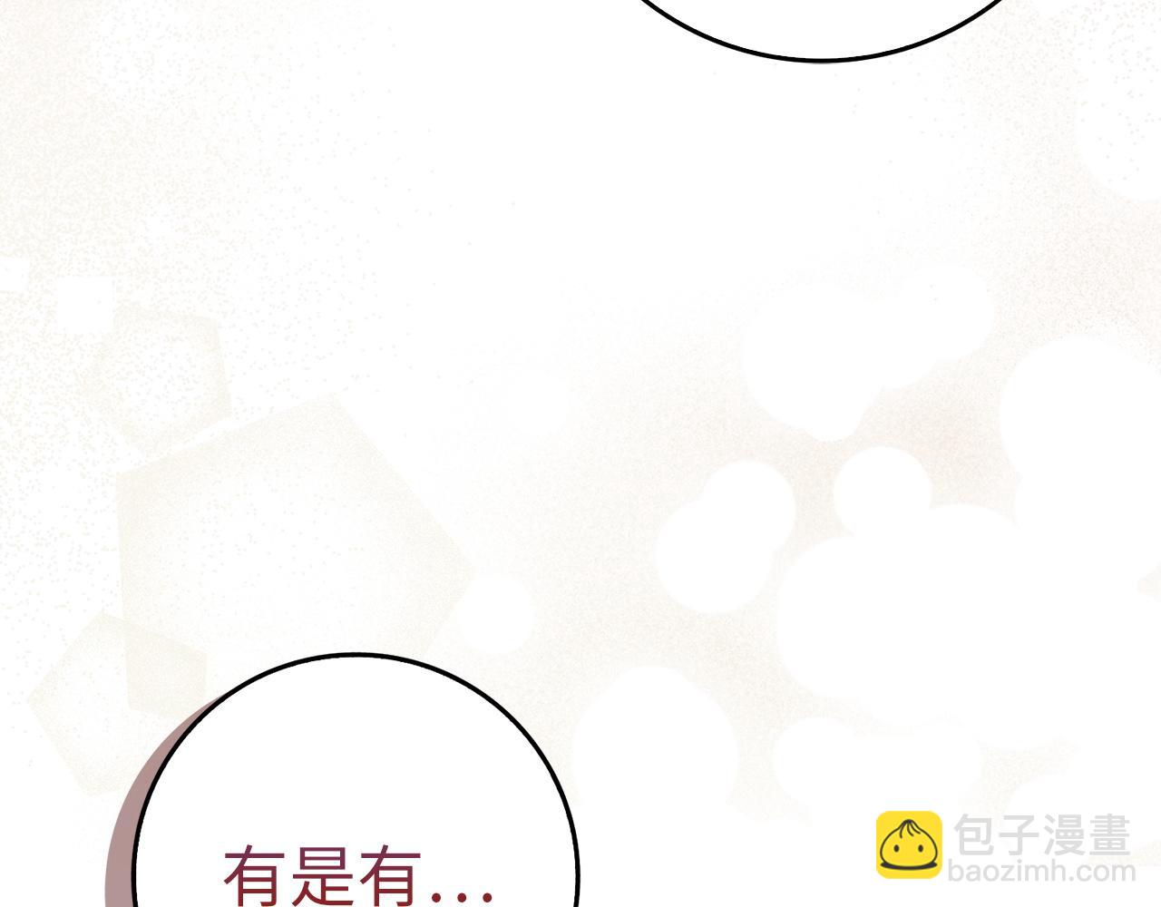 第61话 开始反击(1/4)-第61话