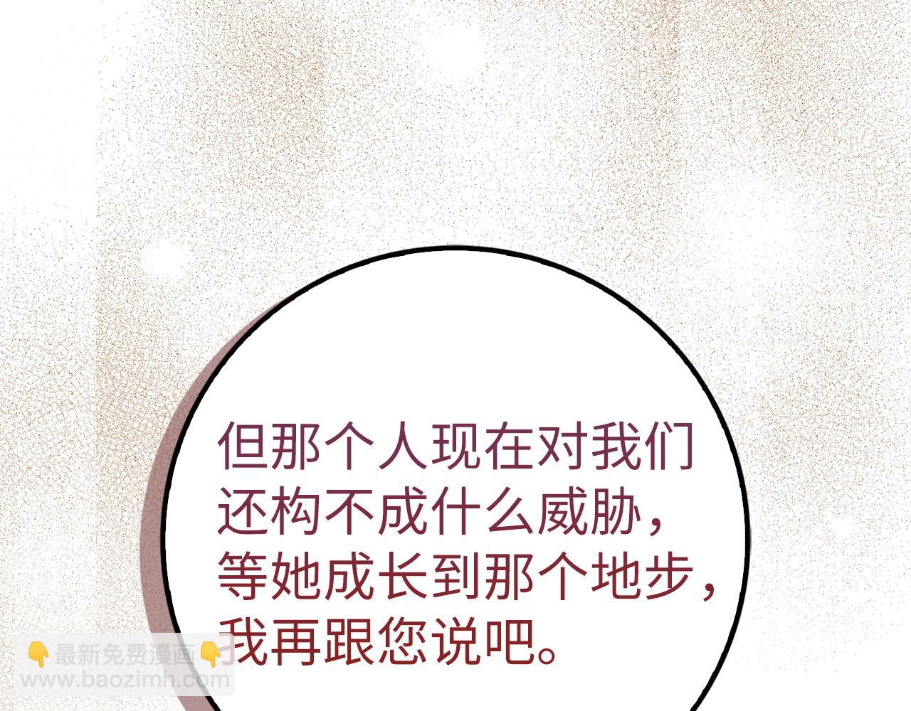 第61话 开始反击(1/4)-第61话