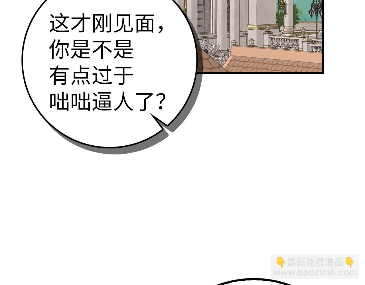 第61话 开始反击(1/4)-第61话