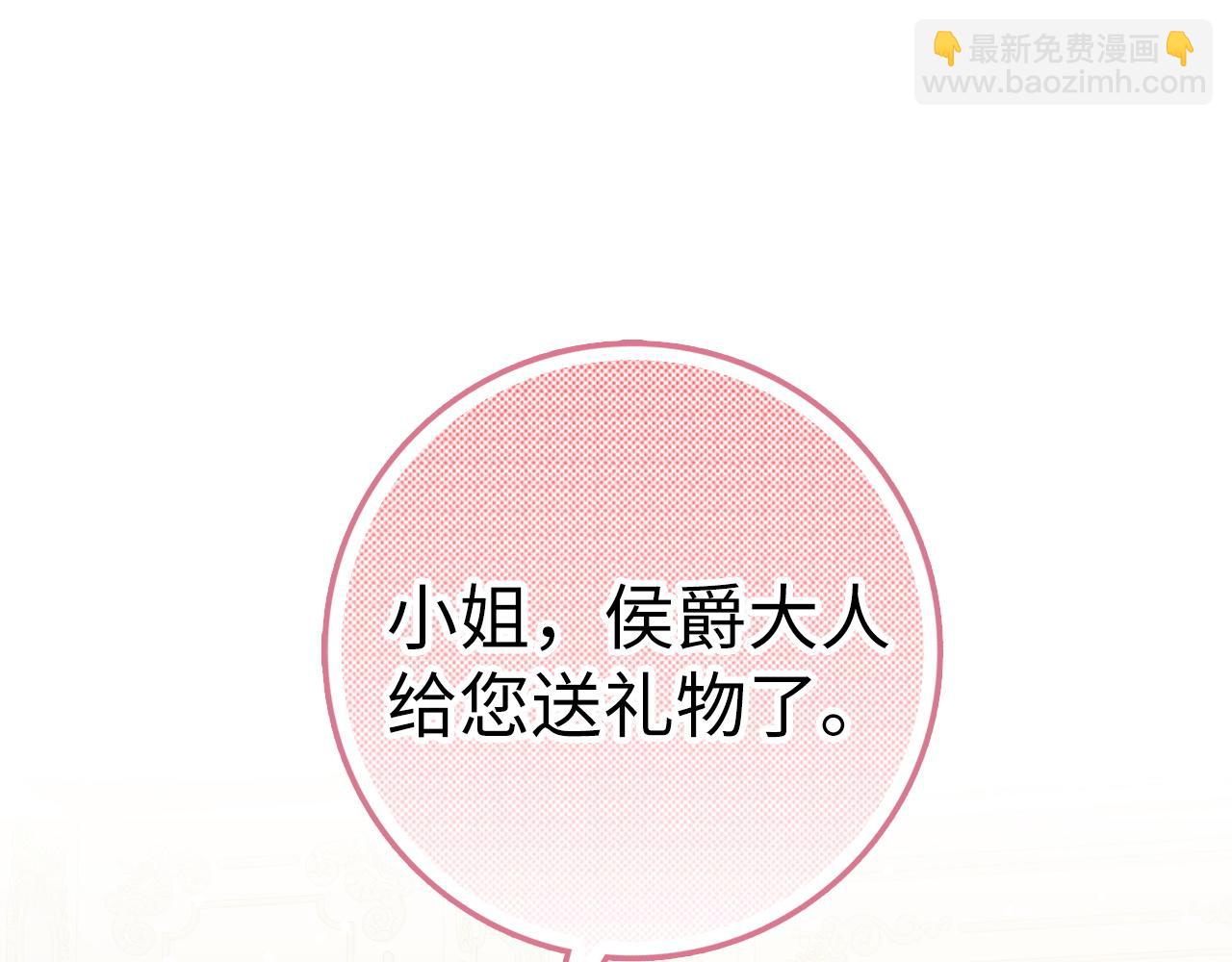 第61话 开始反击(1/4)-第61话