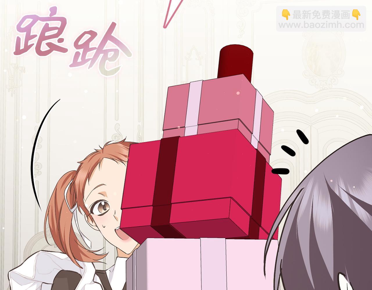 第61话 开始反击(1/4)-第61话