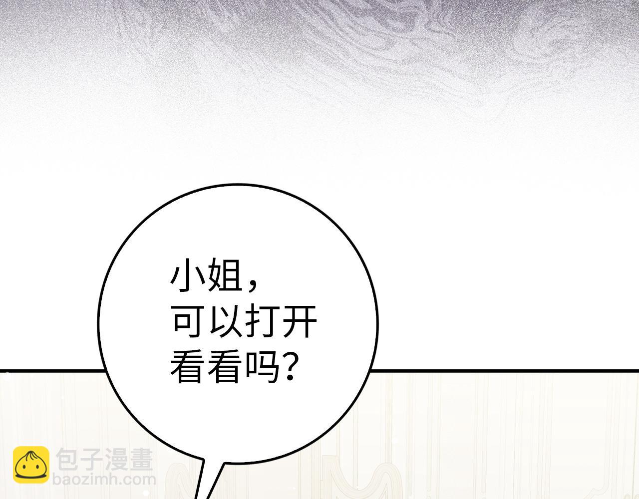 第61话 开始反击(1/4)-第61话