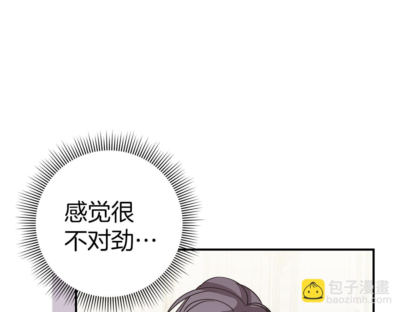 第61话 开始反击(1/4)-第61话