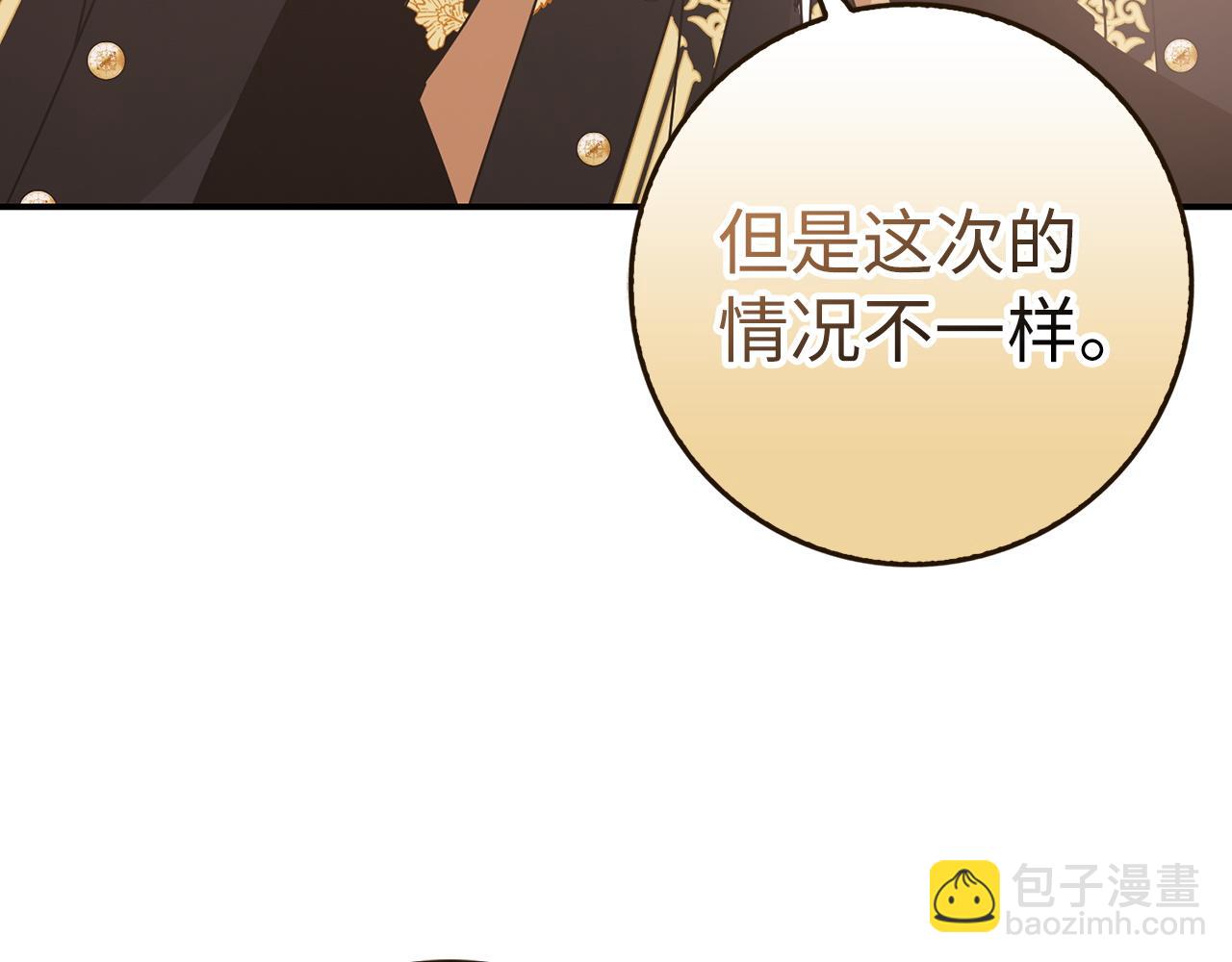 第63话 占据风头(1/4)-第63话