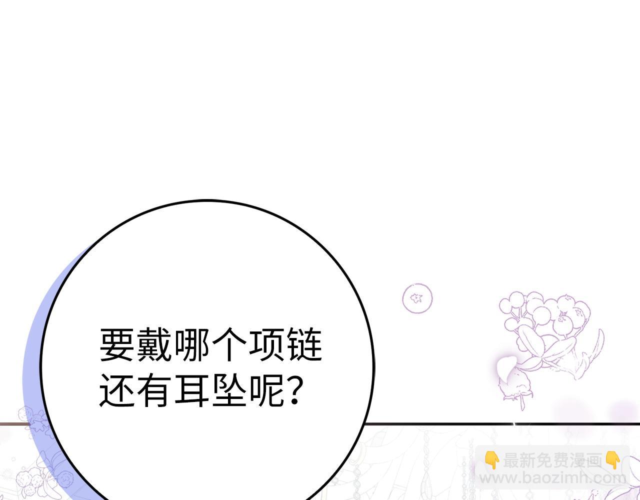 第65话 第一支舞(1/4)-第65话