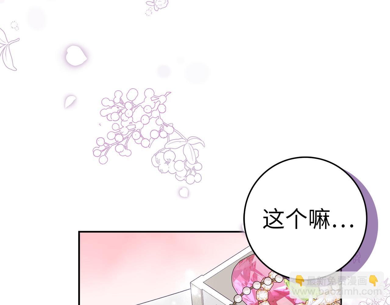 第65话 第一支舞(1/4)-第65话