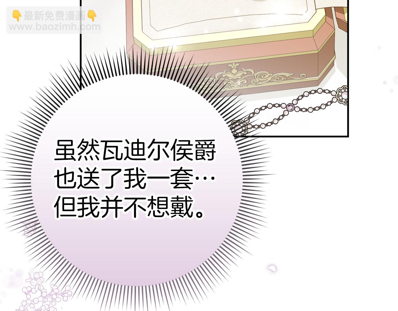 第65话 第一支舞(1/4)-第65话