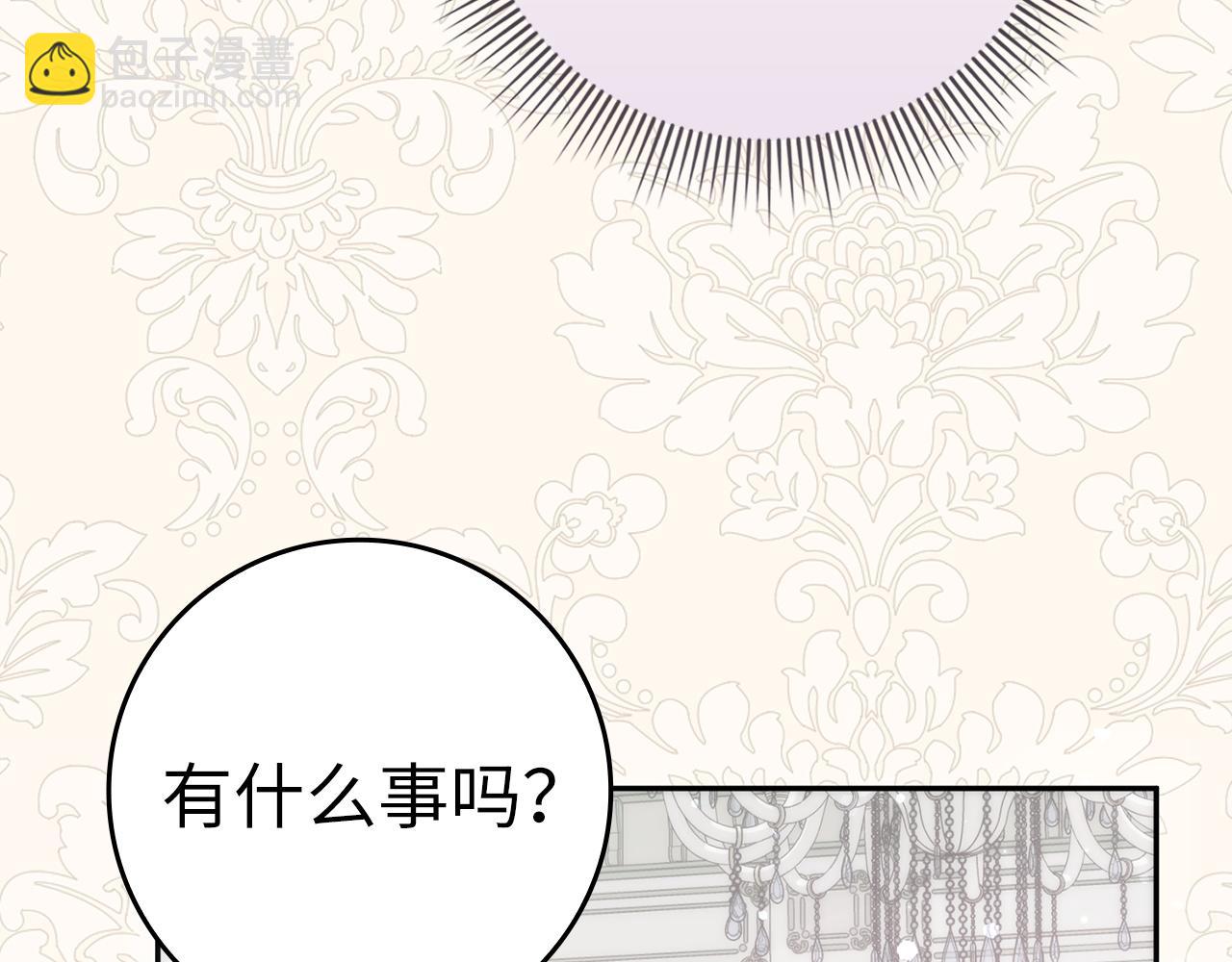 第65话 第一支舞(1/4)-第65话