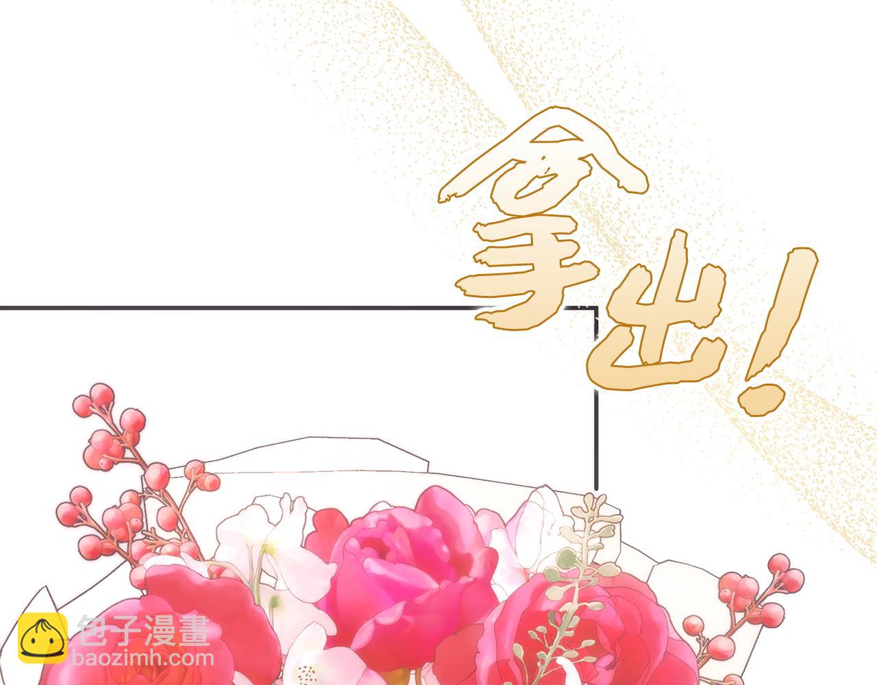 第65话 第一支舞(1/4)-第65话