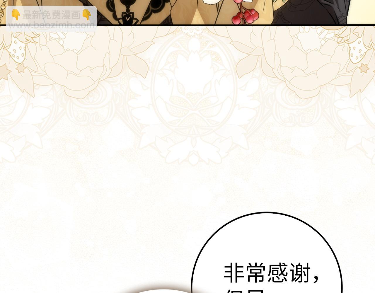 第65话 第一支舞(1/4)-第65话
