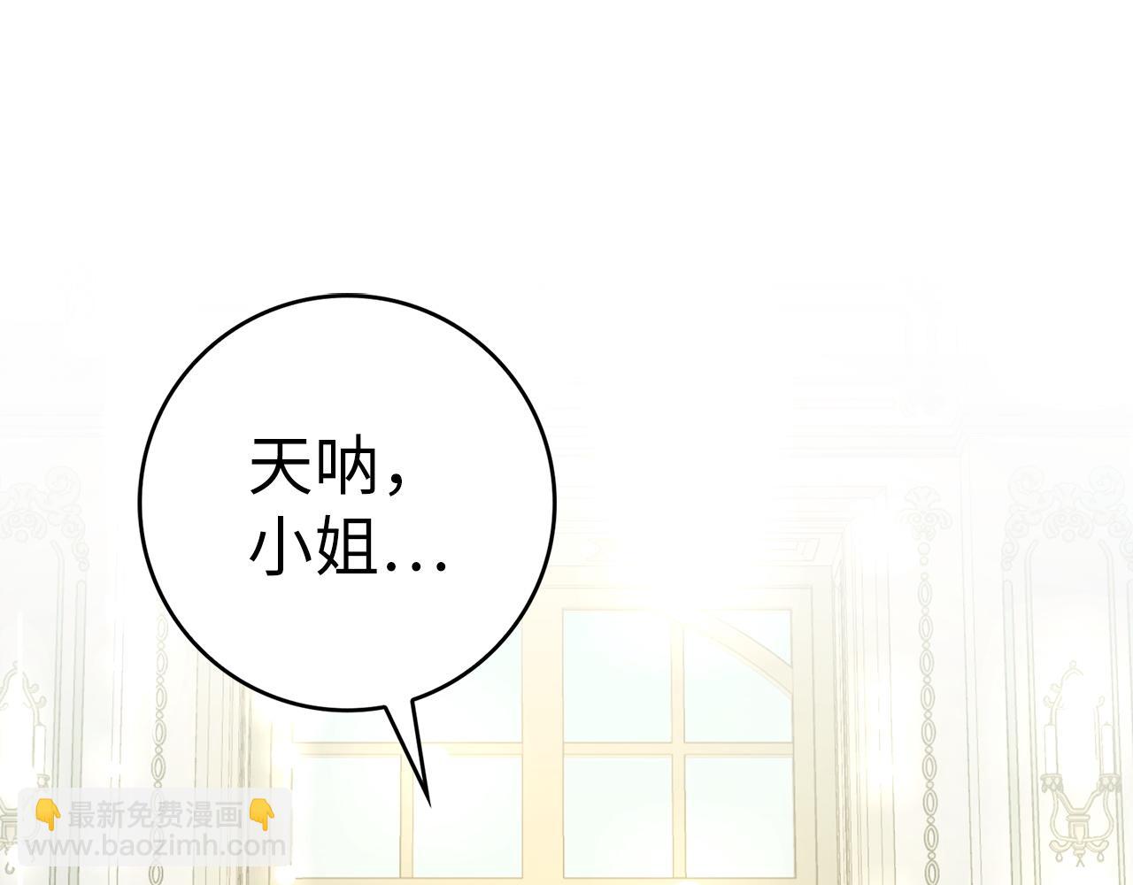 第65话 第一支舞(1/4)-第65话