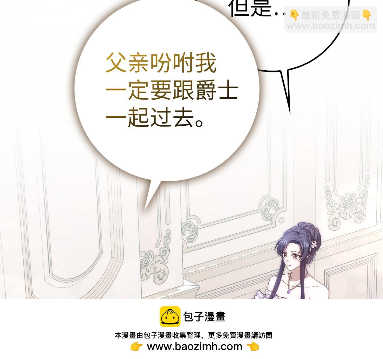 第65话 第一支舞(1/4)-第65话
