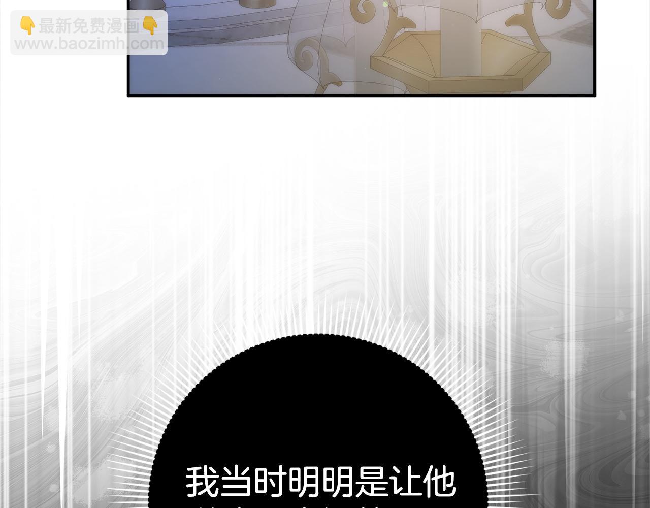 第67话 清白不保？！(1/4)-第67话