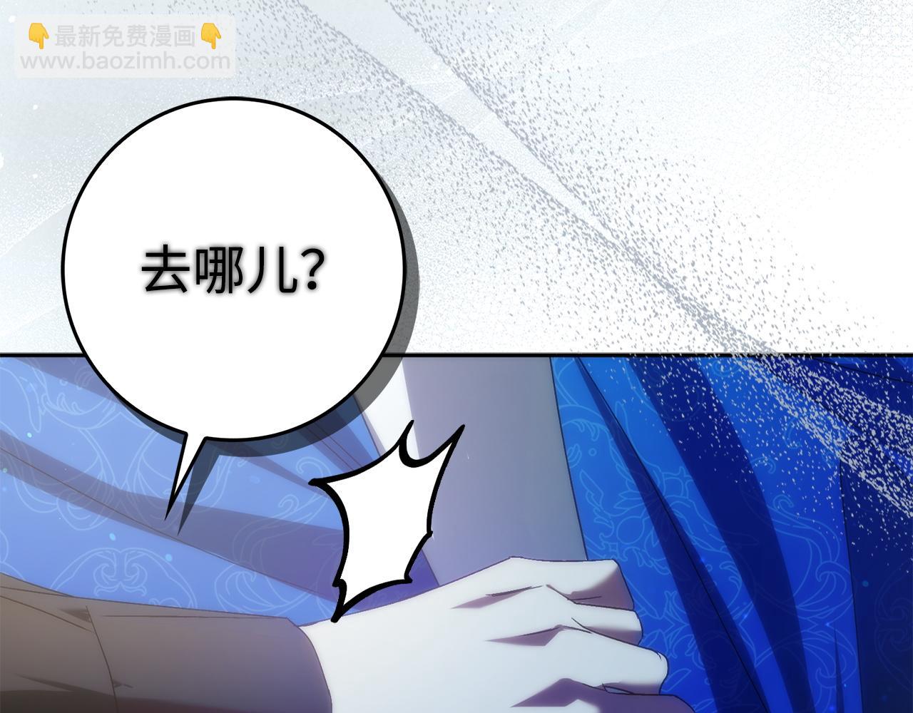 第67话 清白不保？！(1/4)-第67话