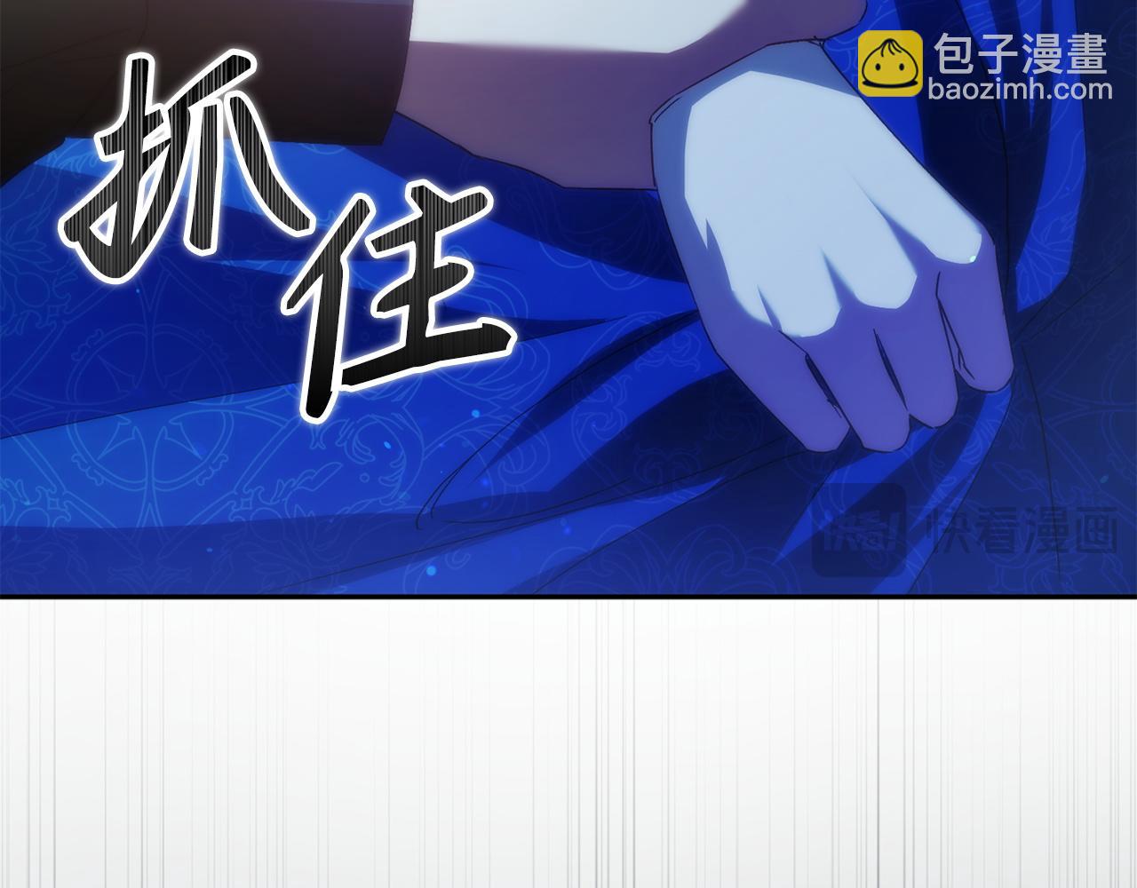 第67话 清白不保？！(1/4)-第67话