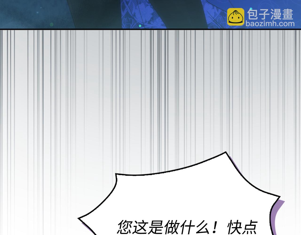 第67话 清白不保？！(1/4)-第67话