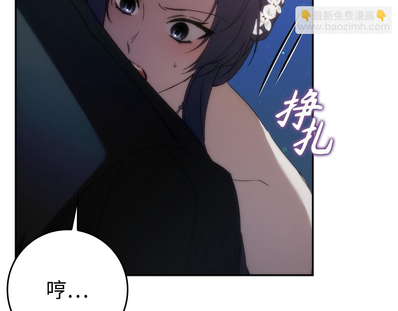 第67话 清白不保？！(1/4)-第67话